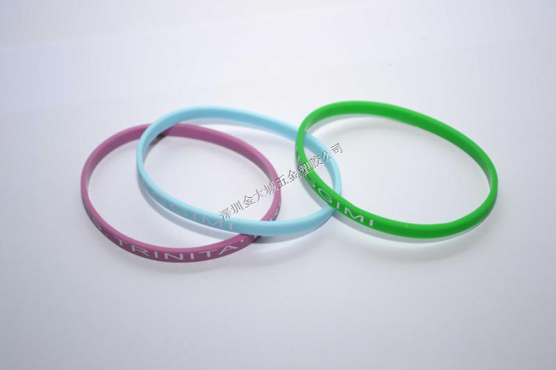 時尚硅膠手腕帶