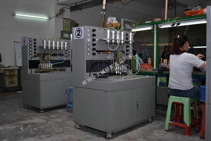 生產(chǎn)設(shè)置